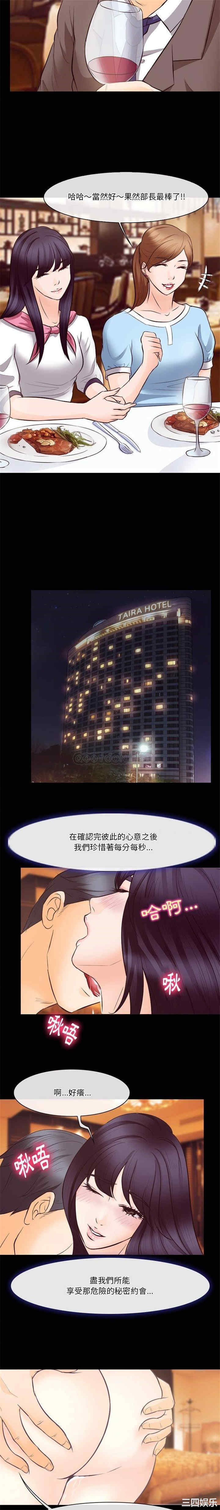 徘徊的心动/爱情扑朔迷离