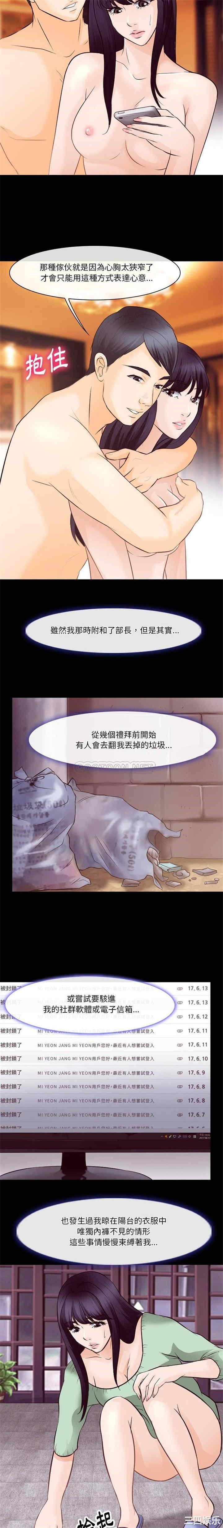 徘徊的心动/爱情扑朔迷离