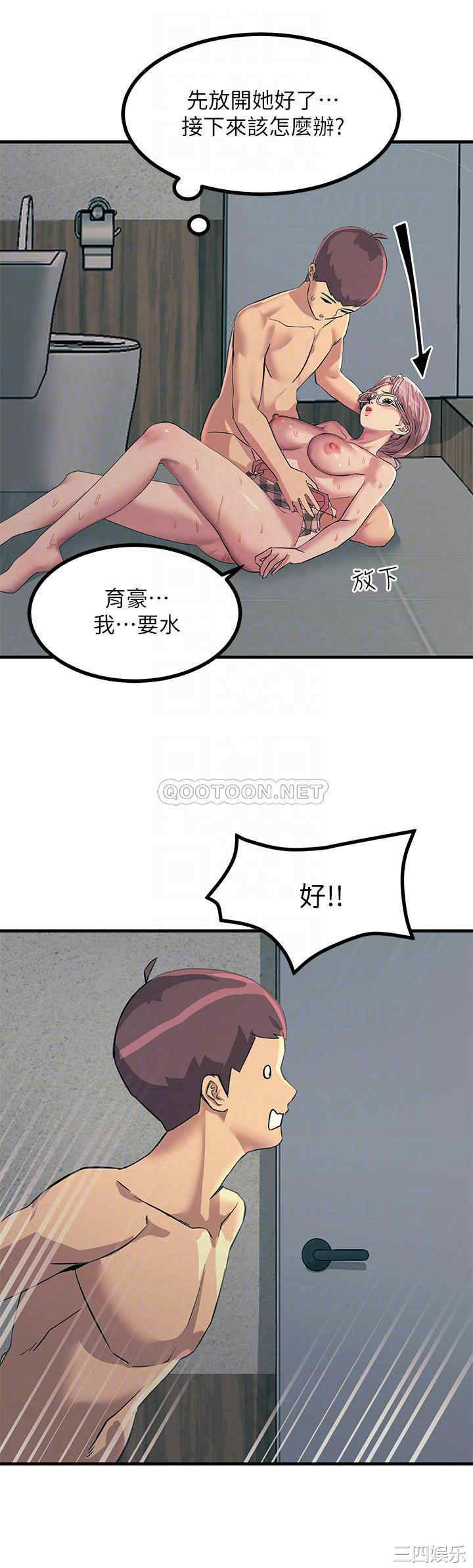 触电大师