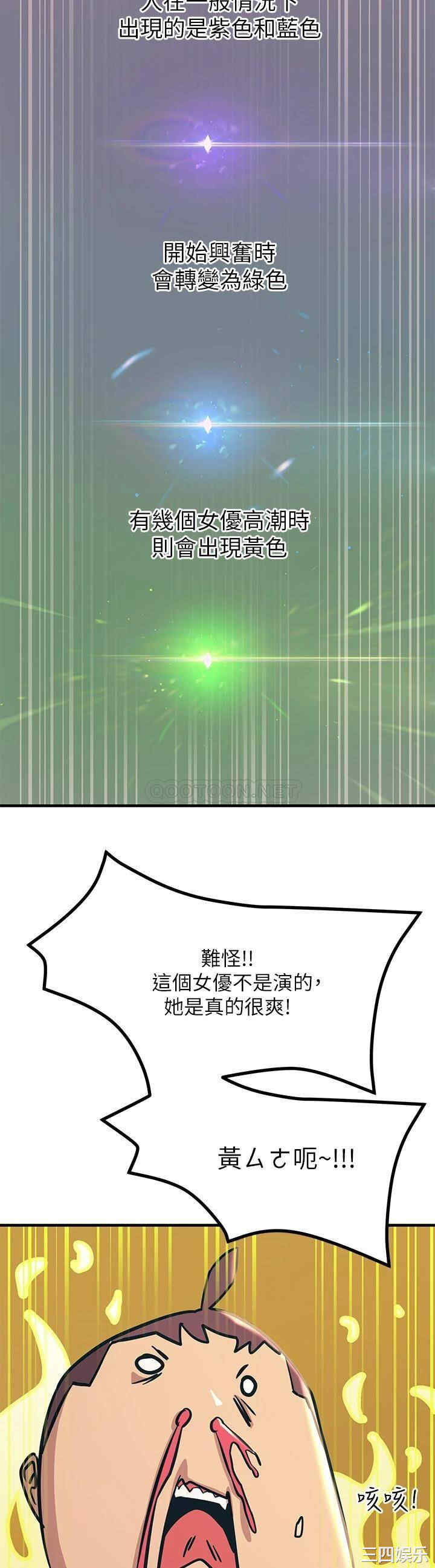 触电大师