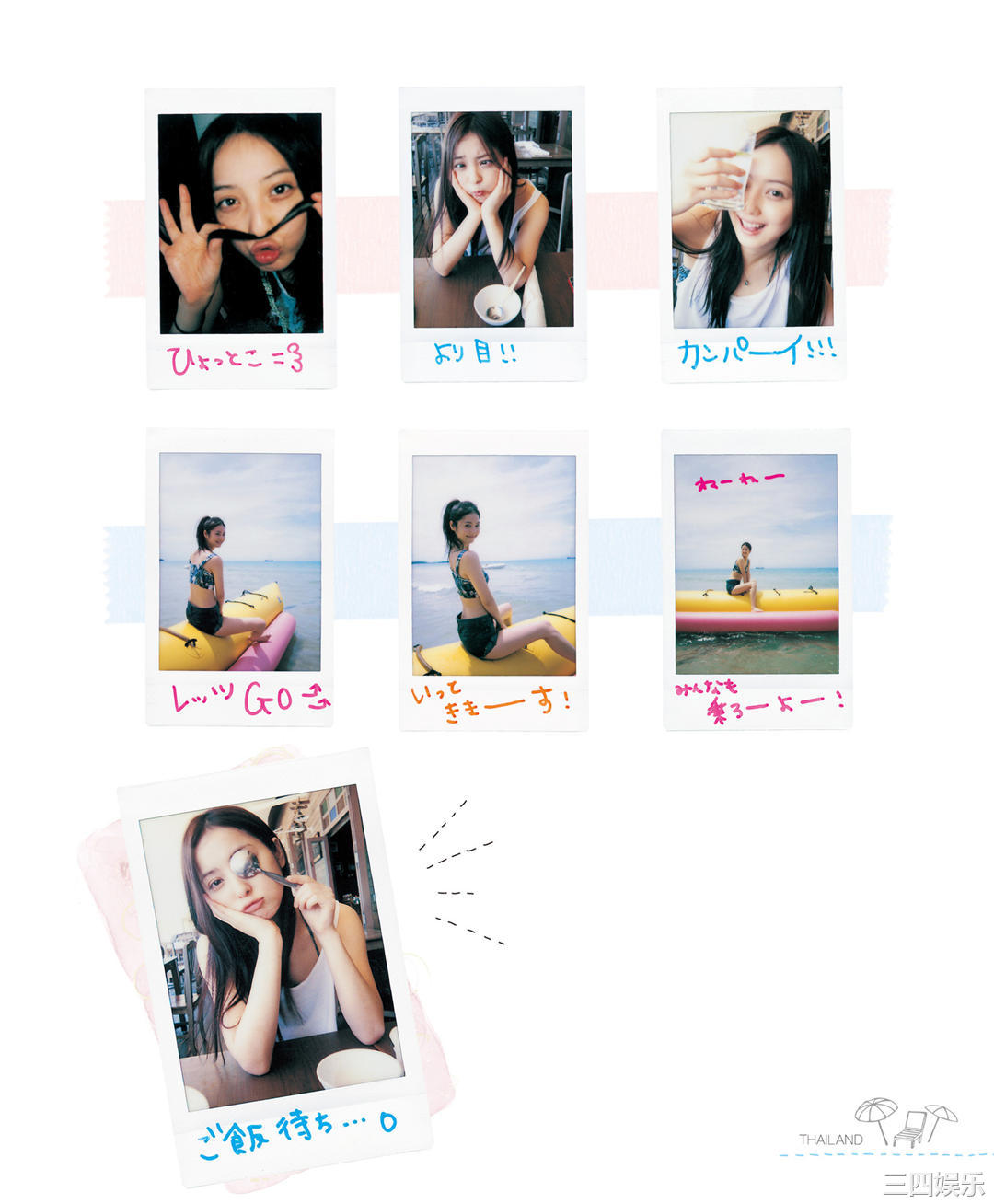 佐佐木希写真集《ささきき》高清全本