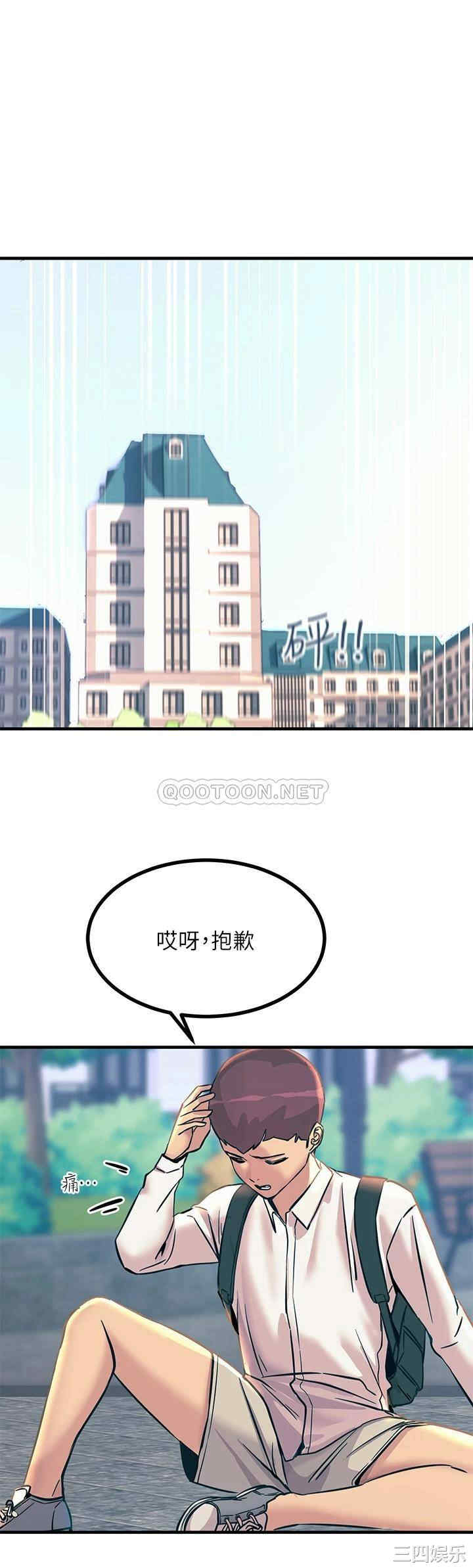 触电大师