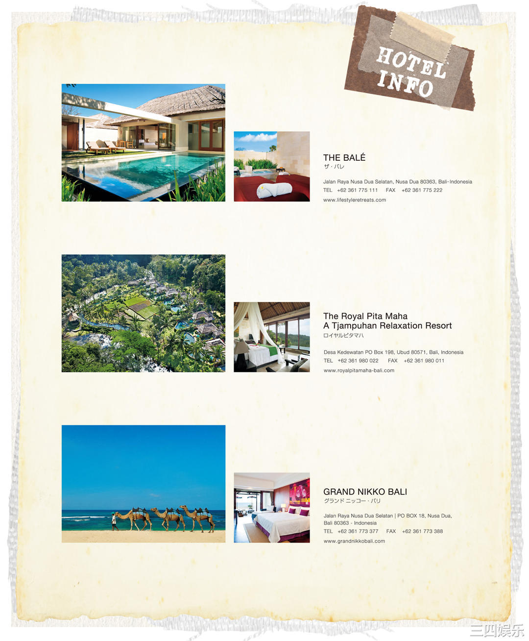 佐佐木希写真集《ささきき》高清全本