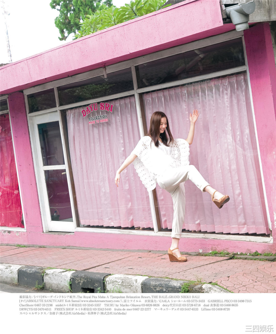 佐佐木希写真集《ささきき》高清全本