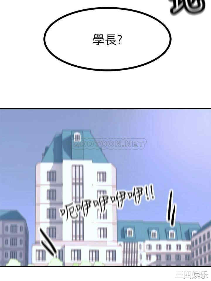 触电大师