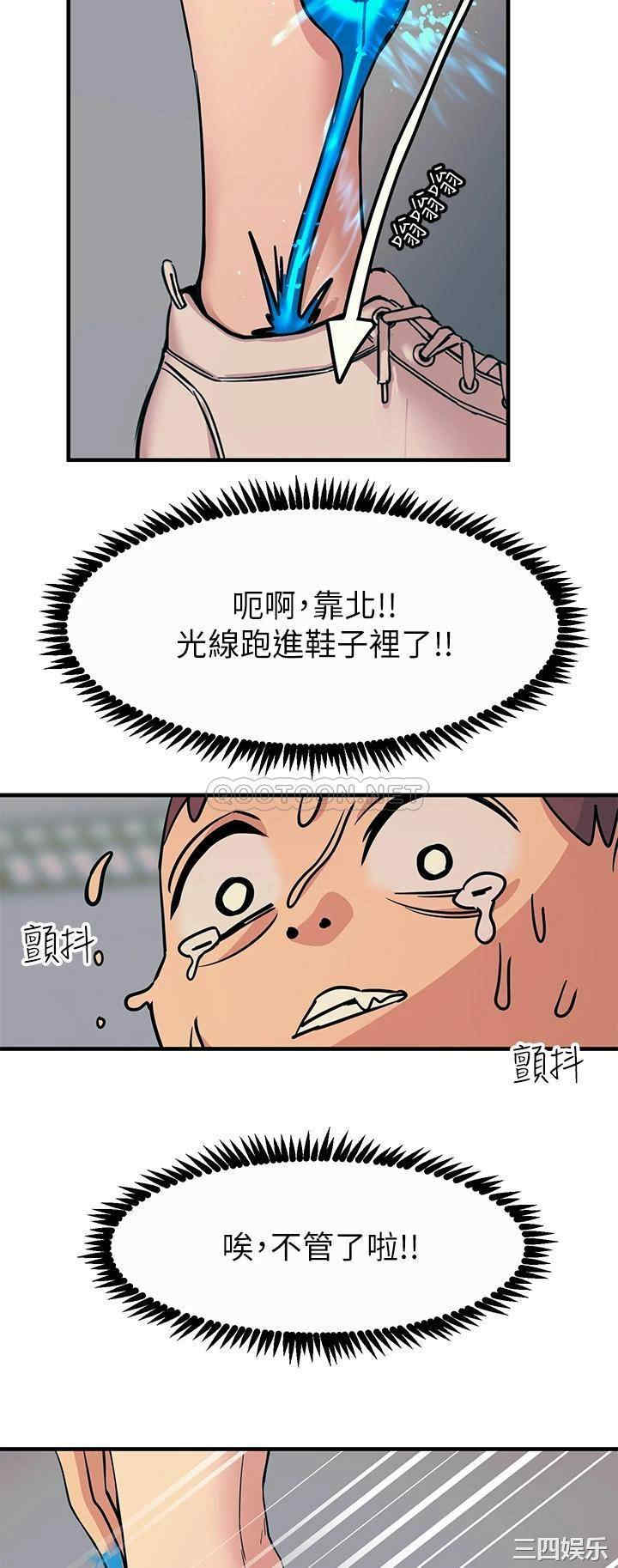 触电大师