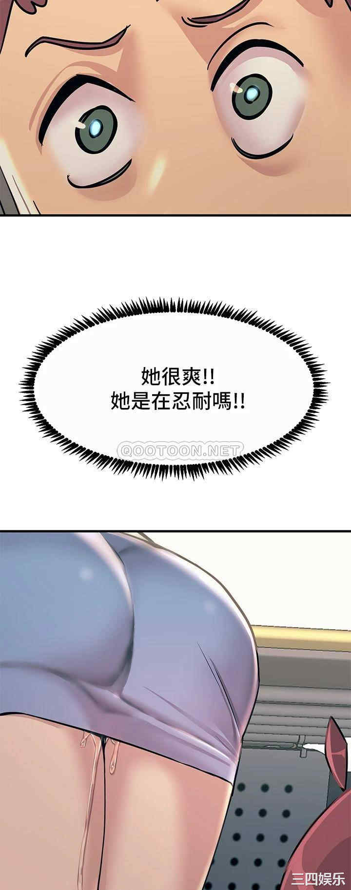 触电大师