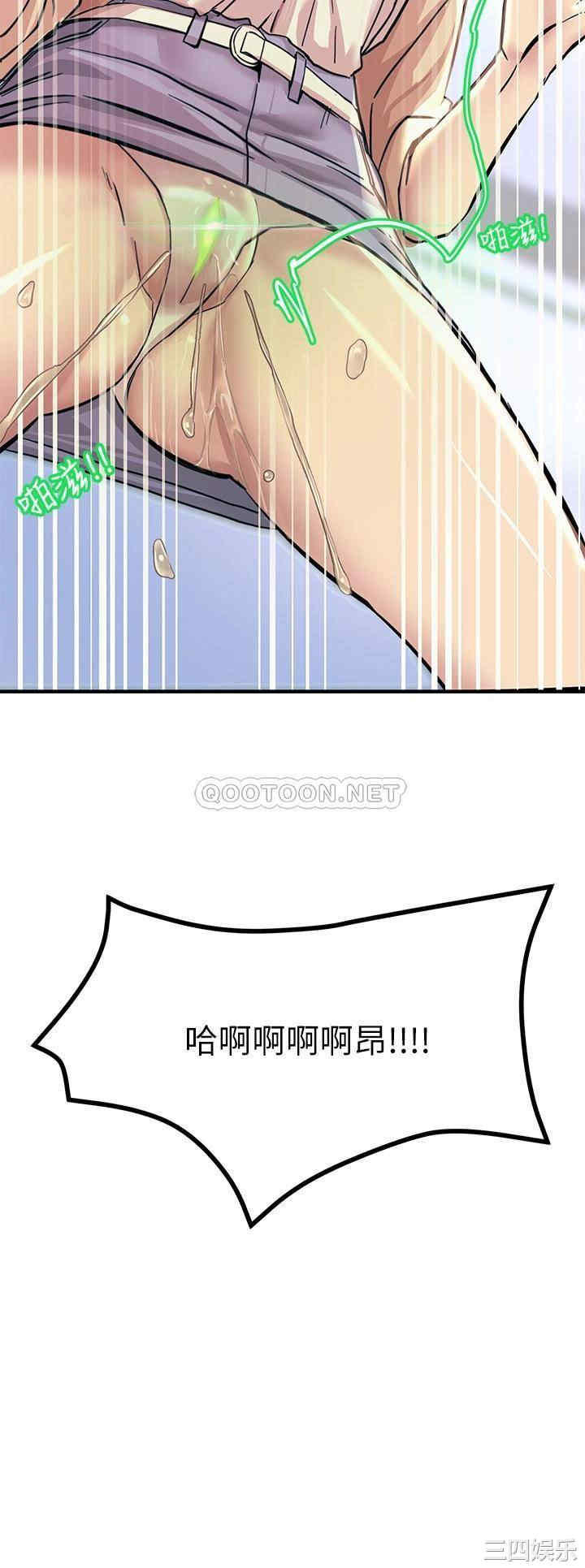 触电大师