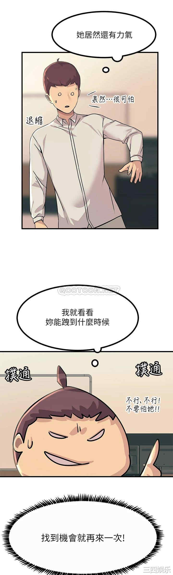 触电大师
