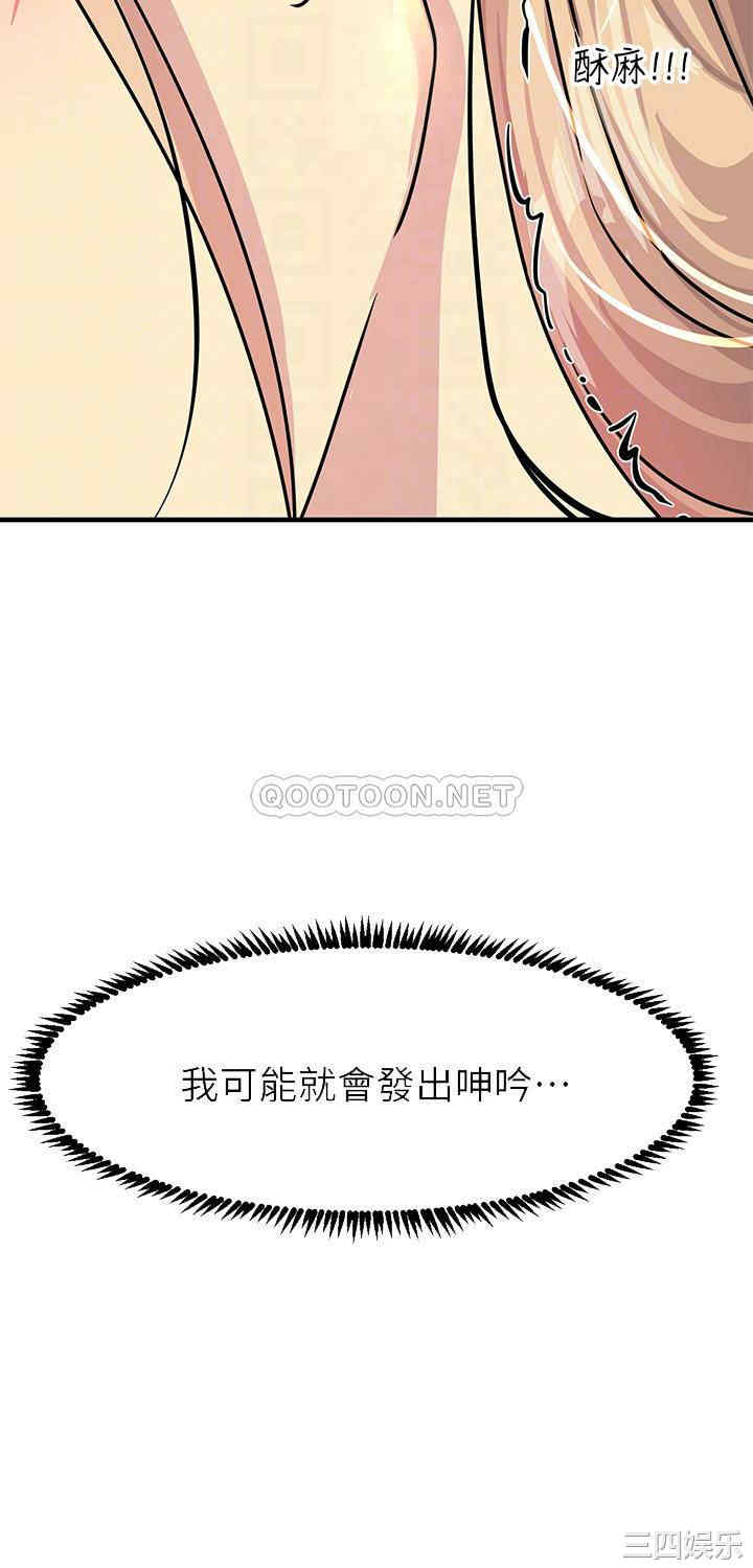 触电大师