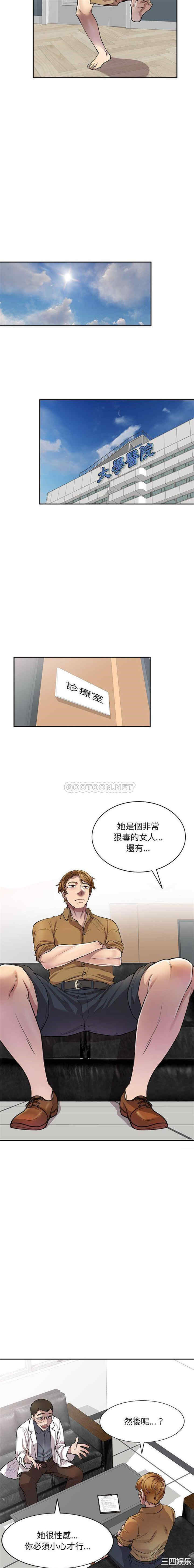 私房家教课/私人家教