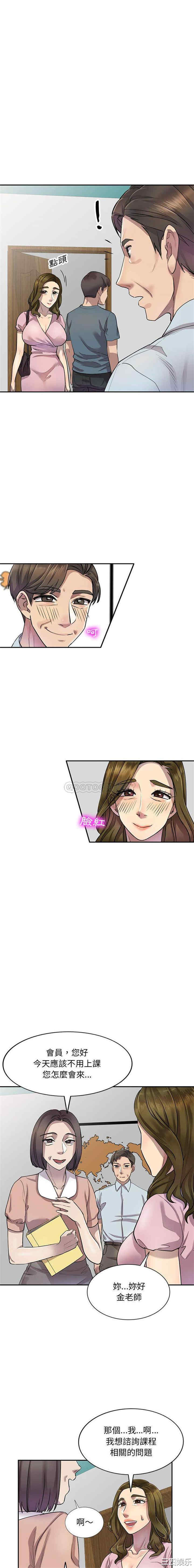 私房家教课/私人家教