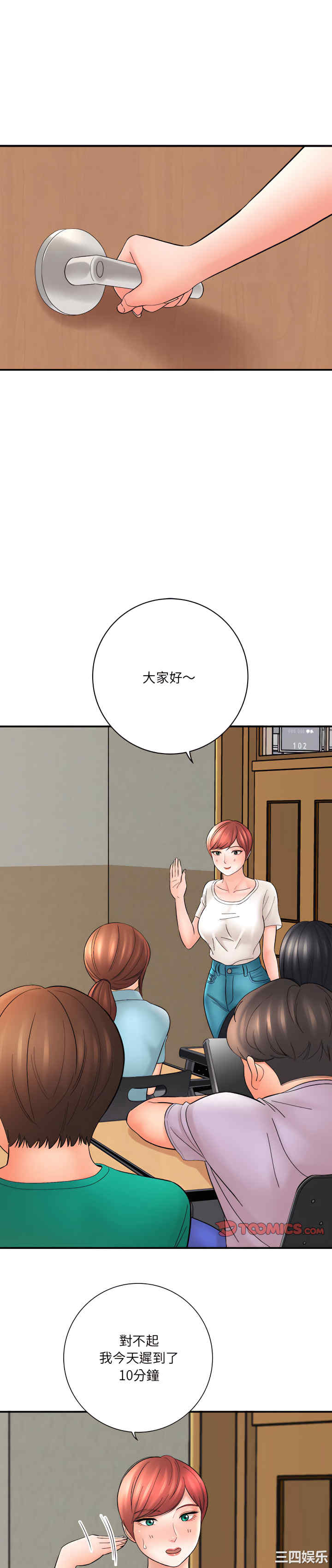 爱上助手/想做你的助手