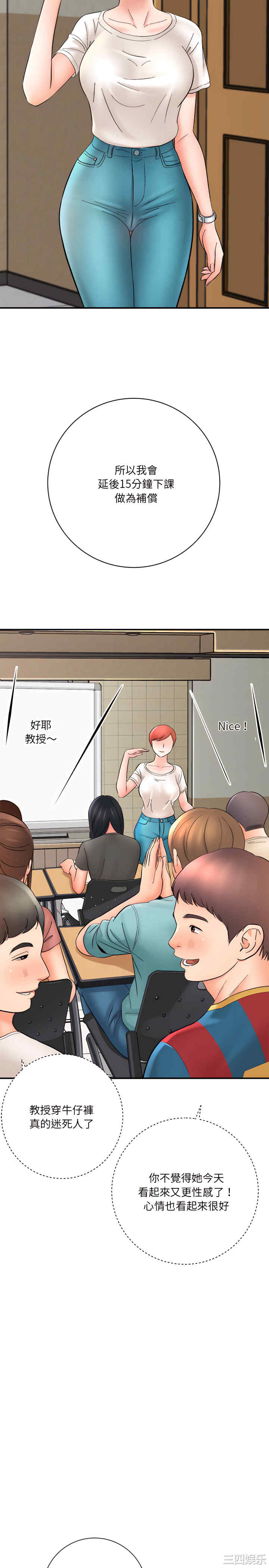 爱上助手/想做你的助手