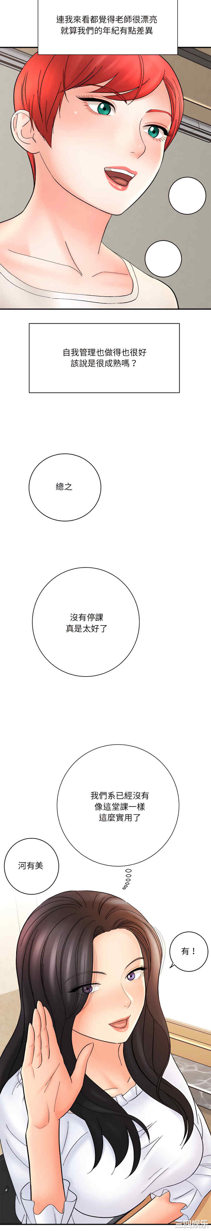 爱上助手/想做你的助手