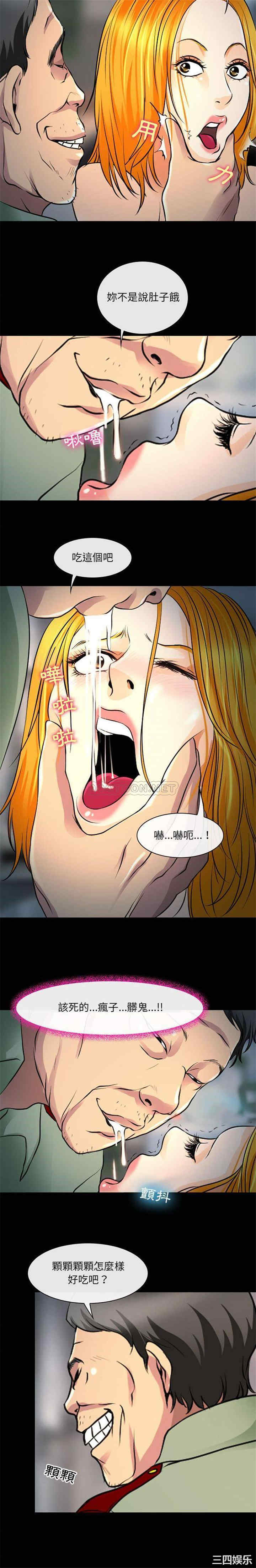 耳畔的神音/神之嗓音