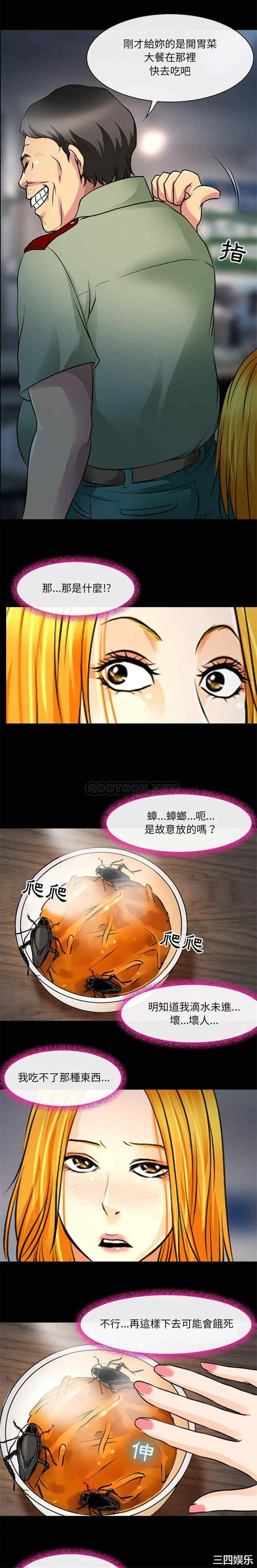 耳畔的神音/神之嗓音