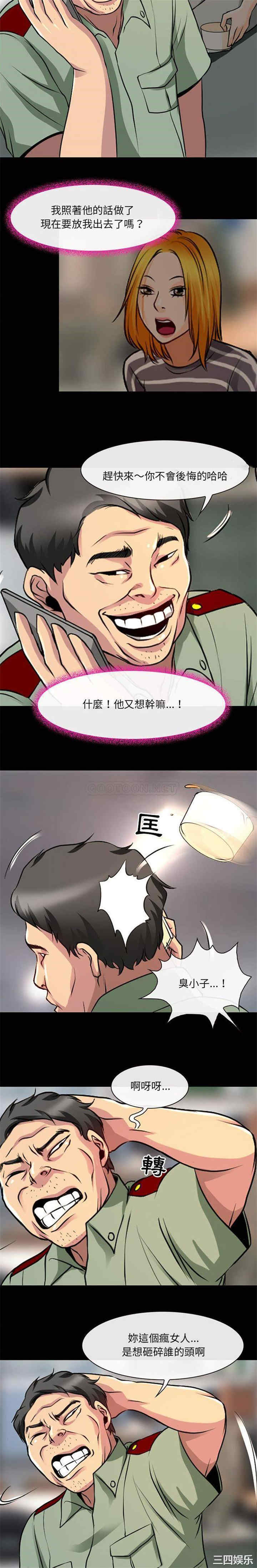 耳畔的神音/神之嗓音