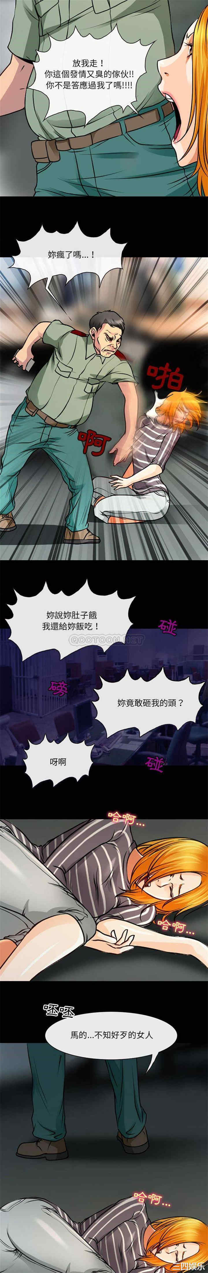 耳畔的神音/神之嗓音