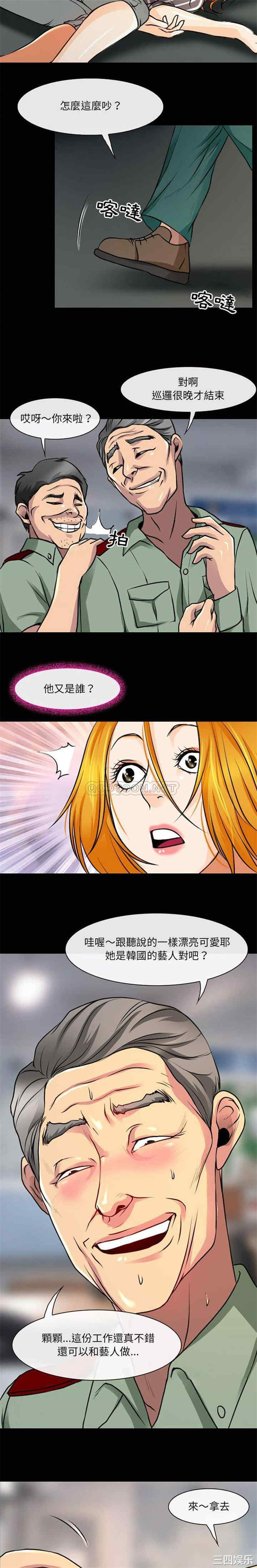 耳畔的神音/神之嗓音