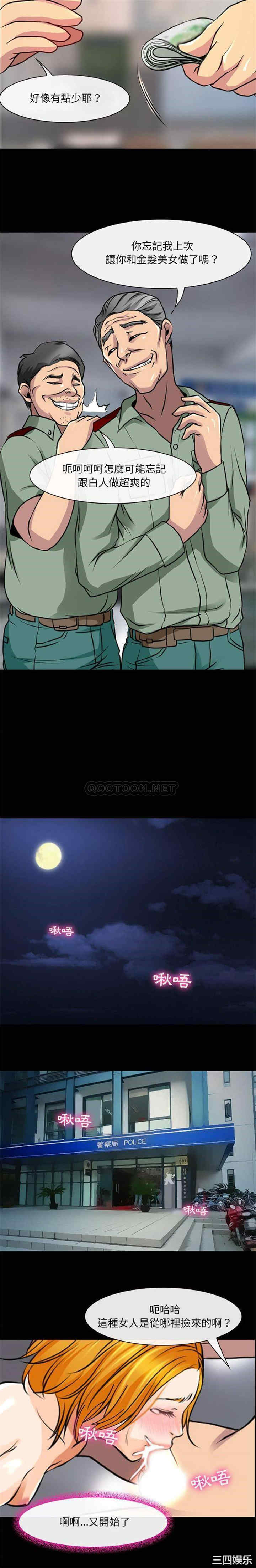 耳畔的神音/神之嗓音