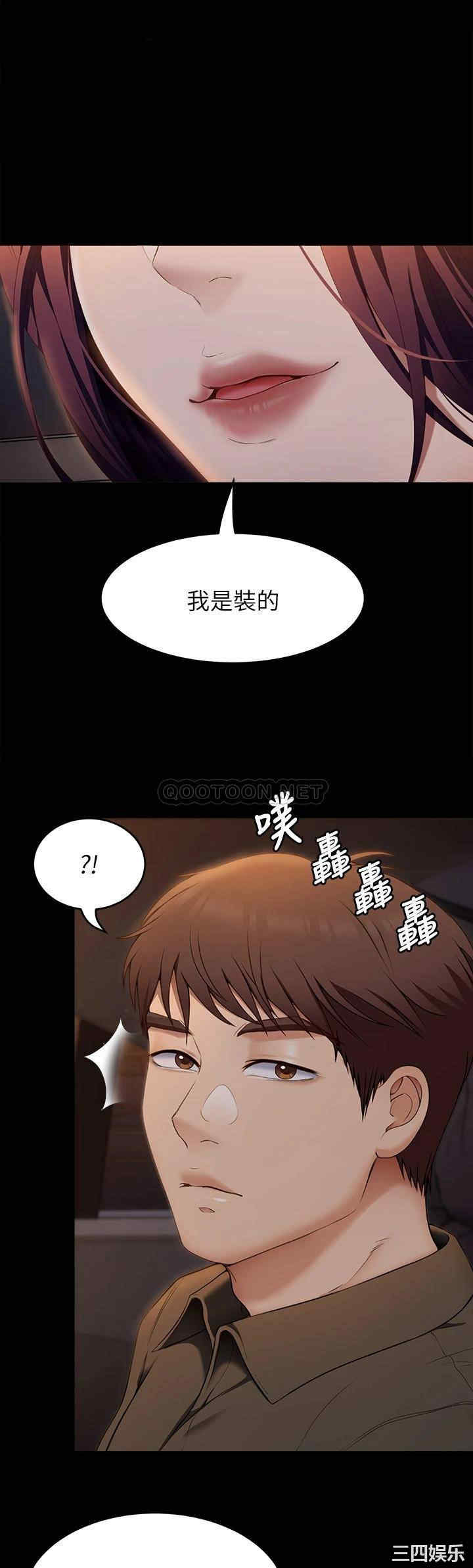 今晚就决定吃你了