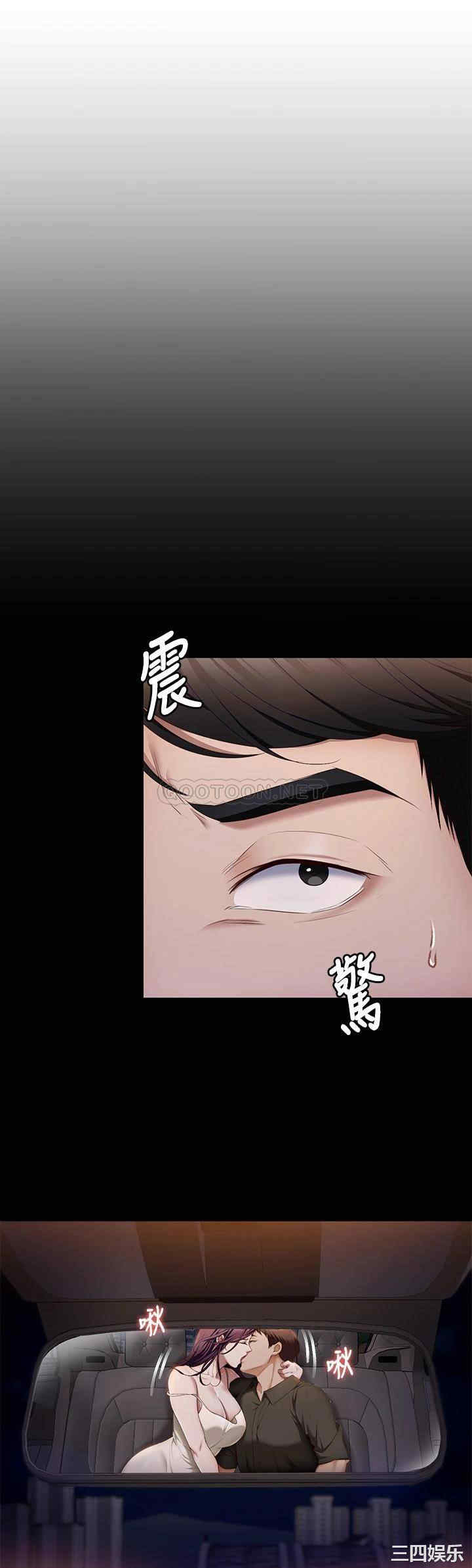 今晚就决定吃你了