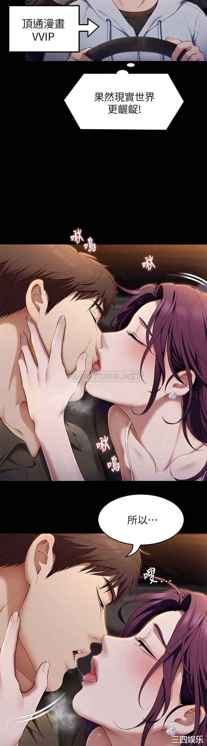 今晚就决定吃你了