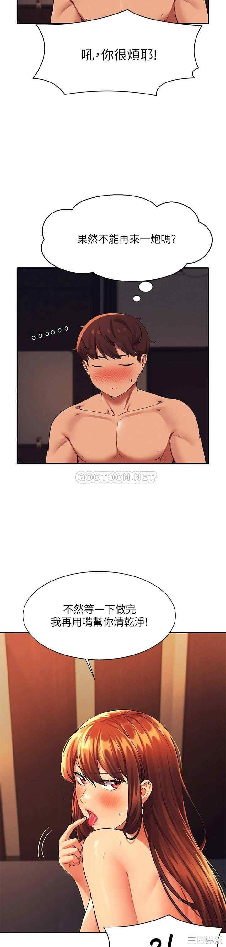 谁说理组没正妹？