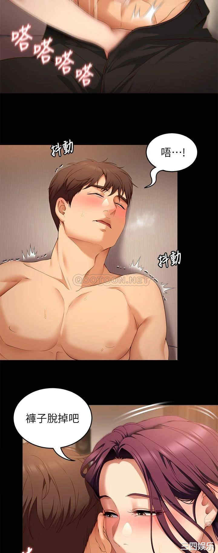 今晚就决定吃你了