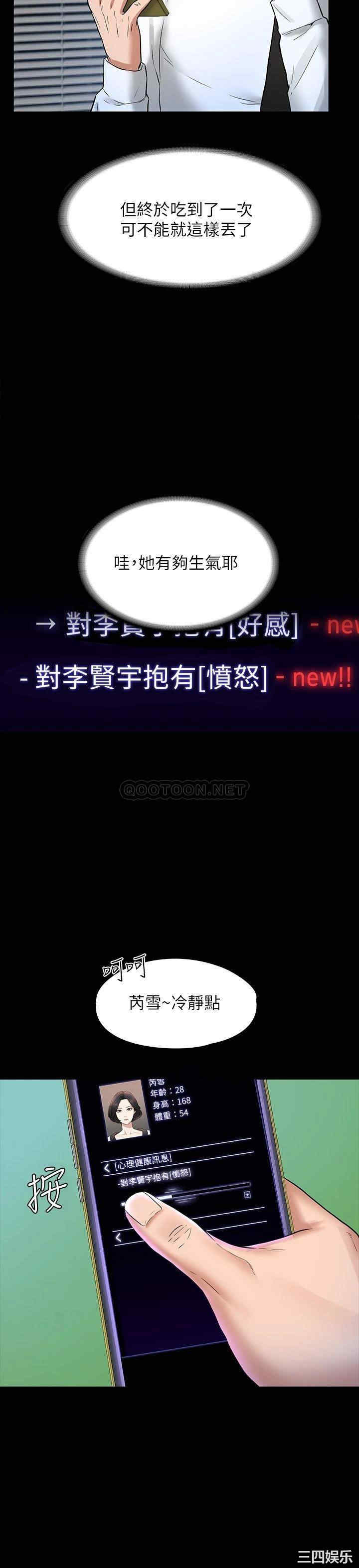 超级公务员