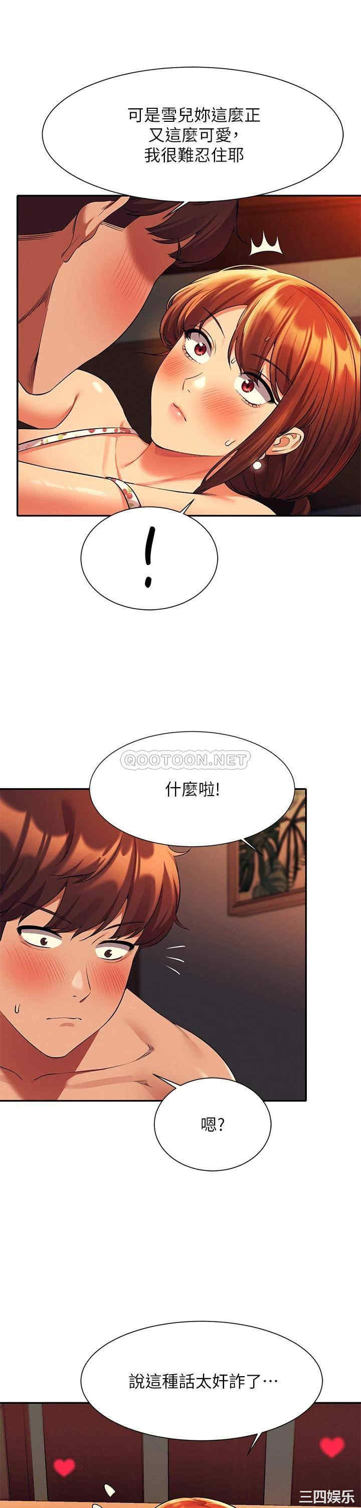 谁说理组没正妹？