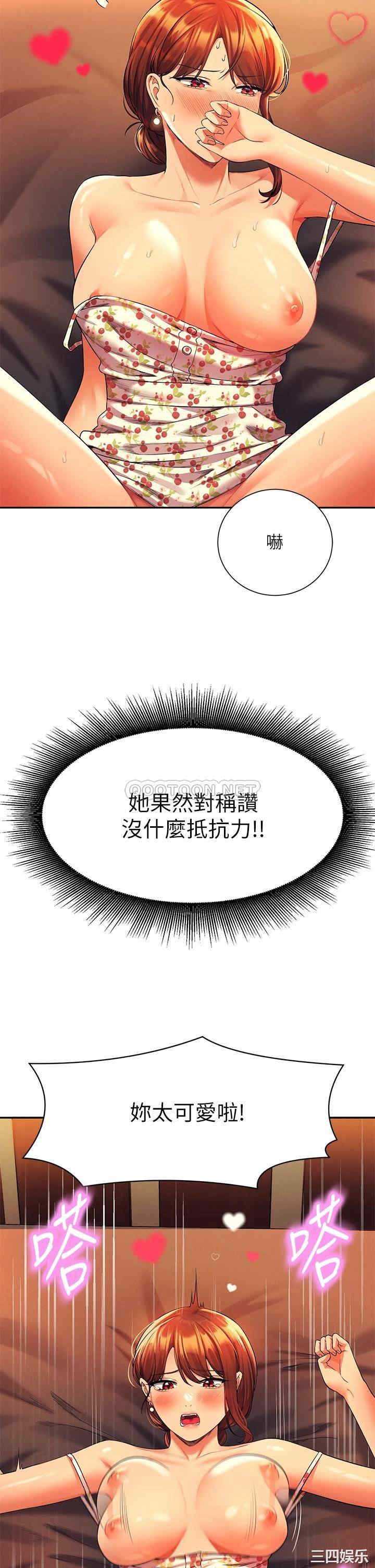 谁说理组没正妹？