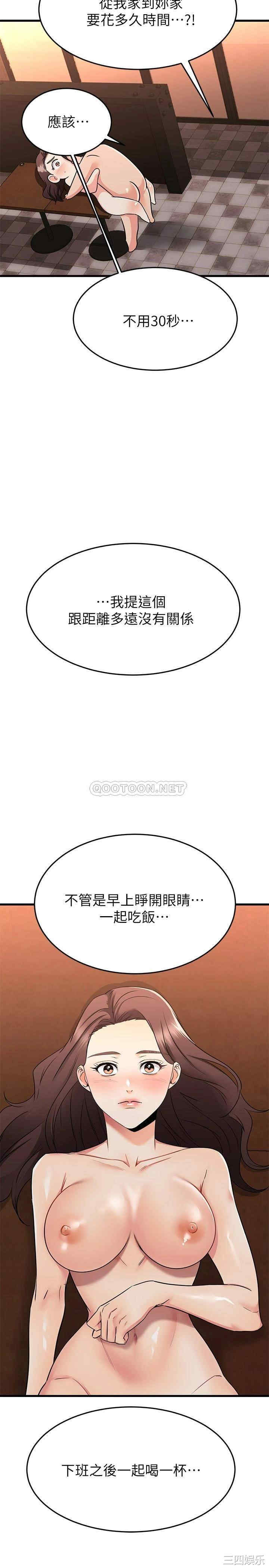 我的好友太超过