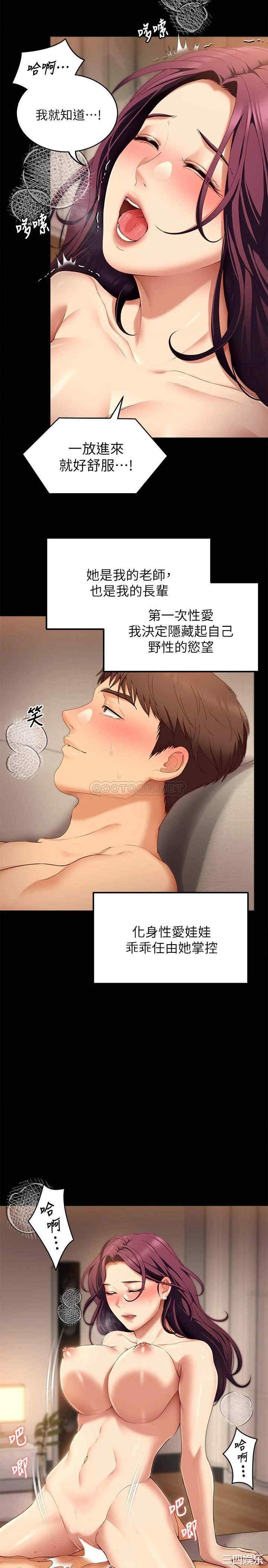 今晚就决定吃你了