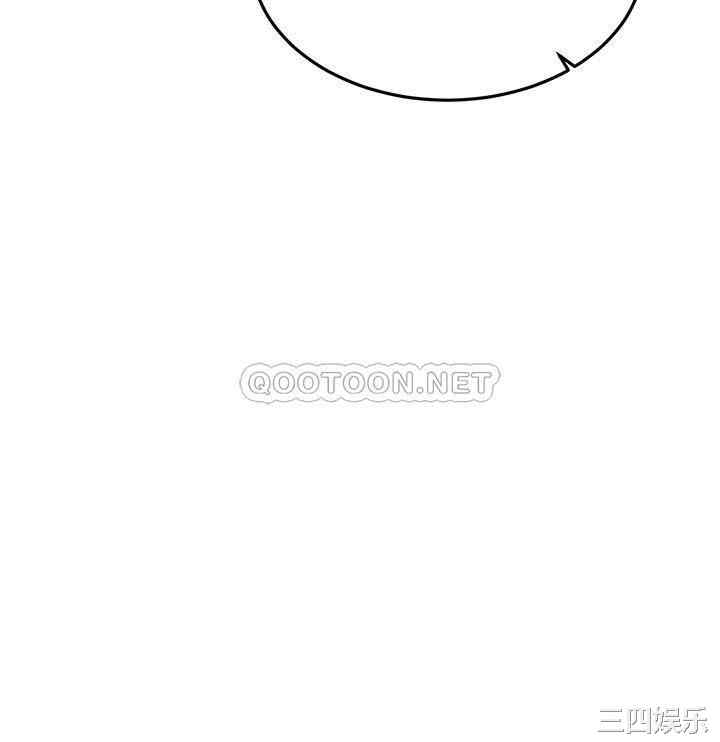 我的好友太超过