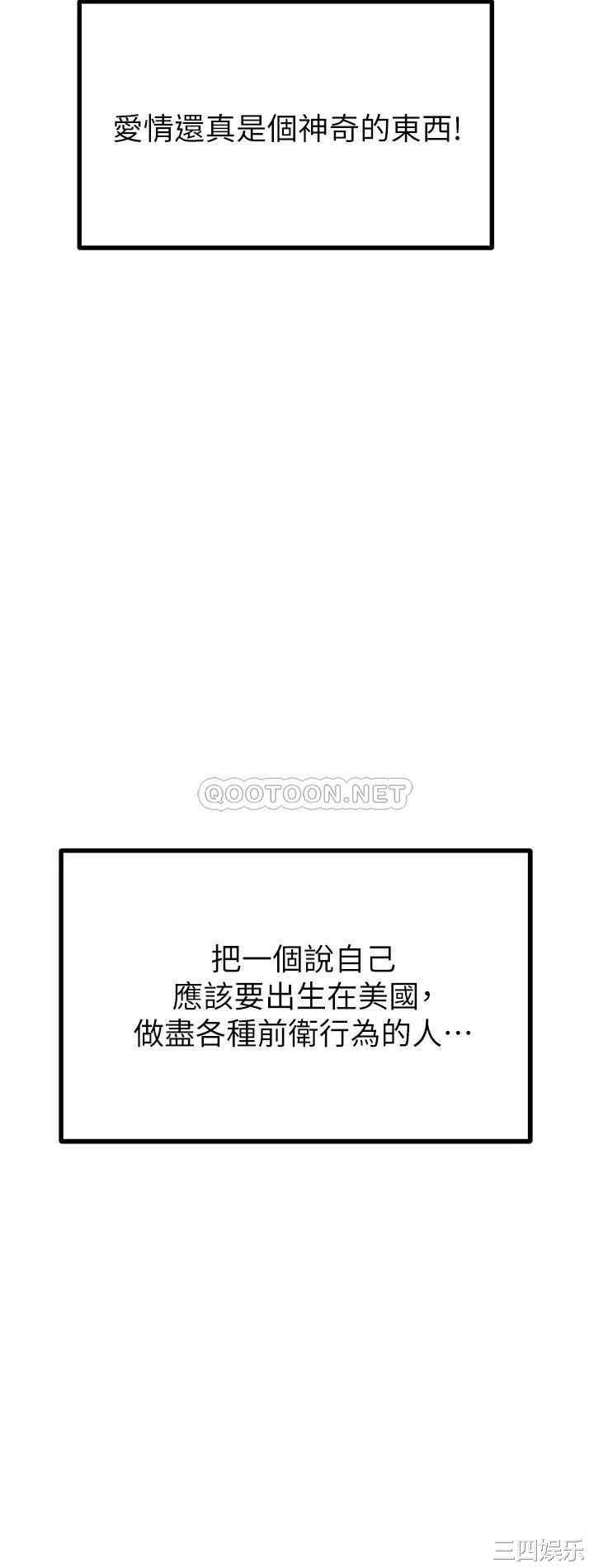 我的好友太超过