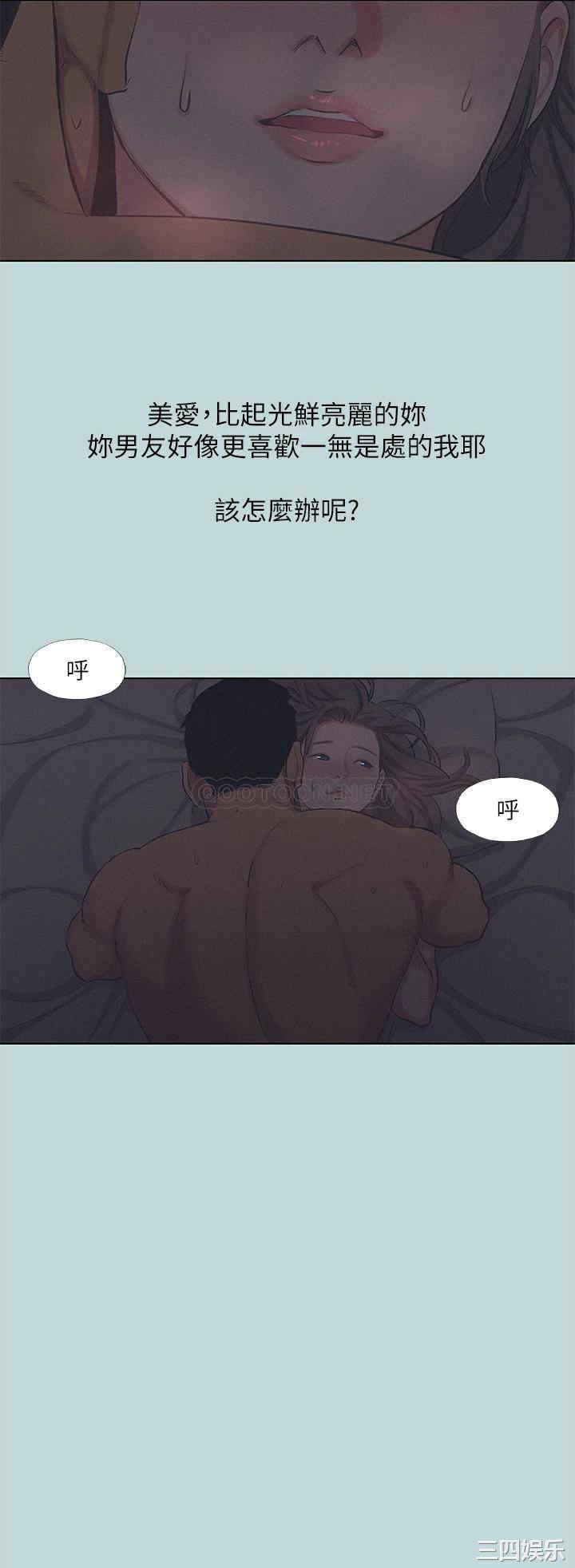 纵夏夜之梦