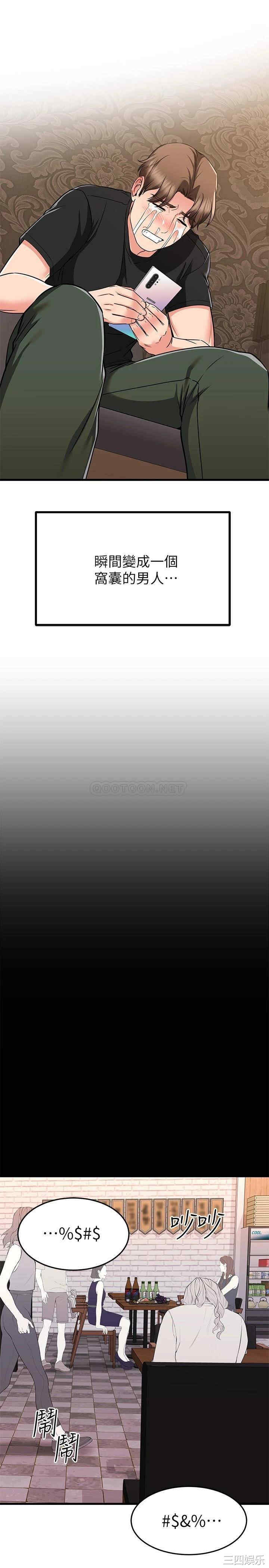 我的好友太超过