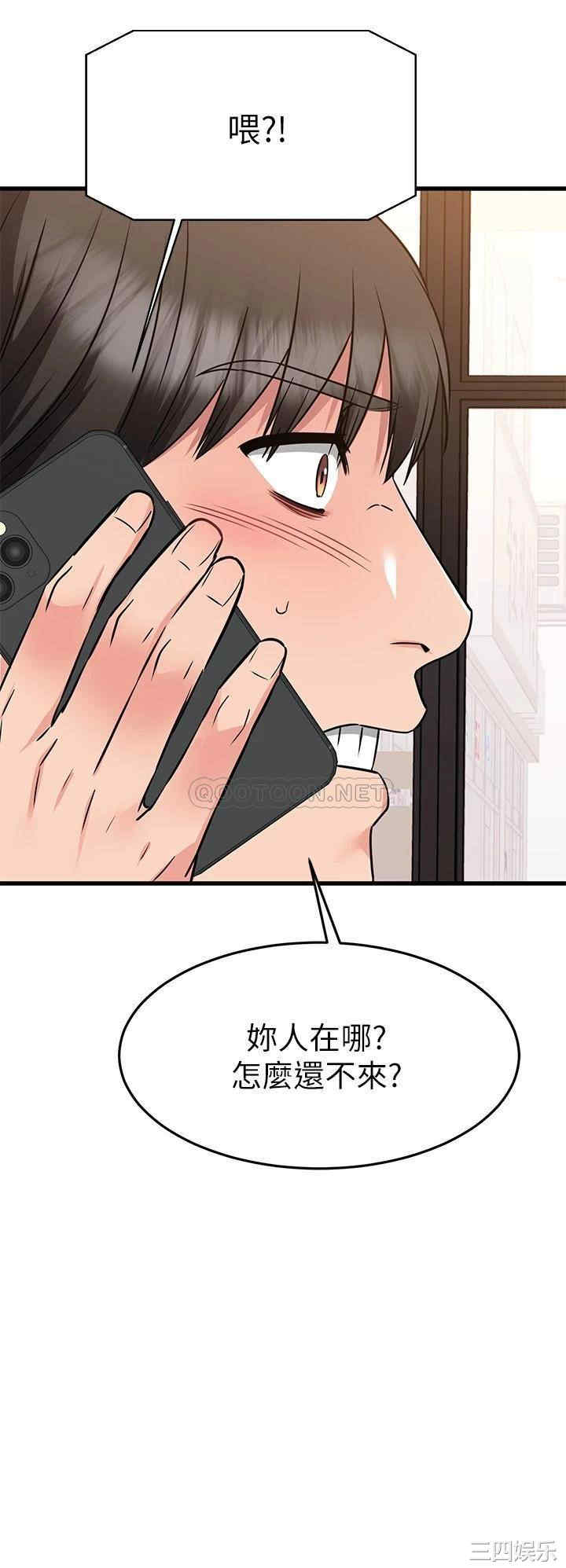 我的好友太超过