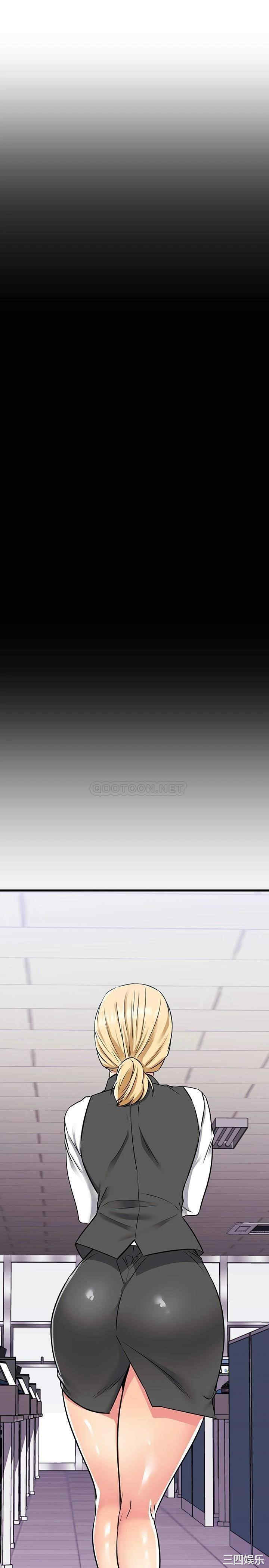 我的好友太超过