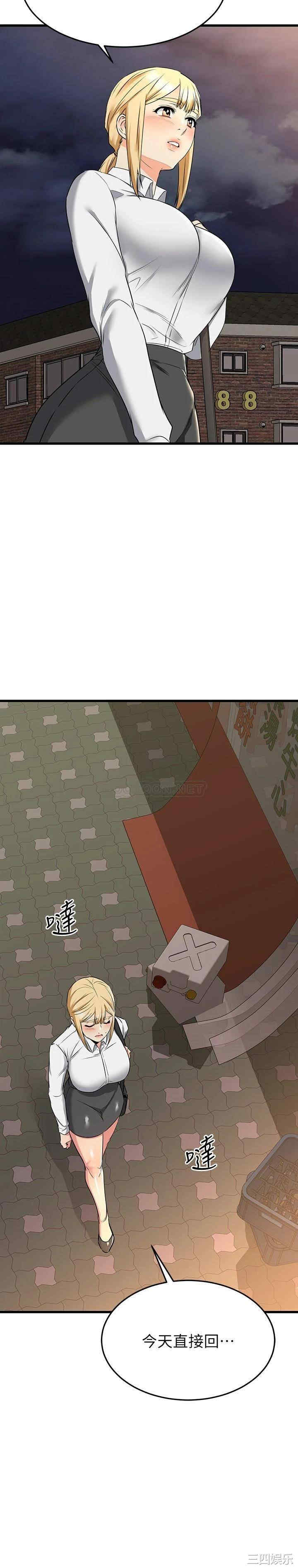 我的好友太超过