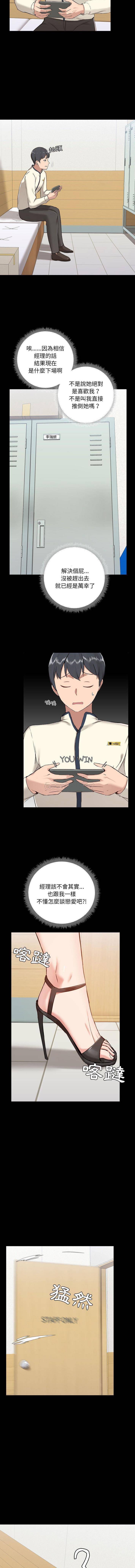 爱打游戏的姐姐/爱玩游戏的女人们