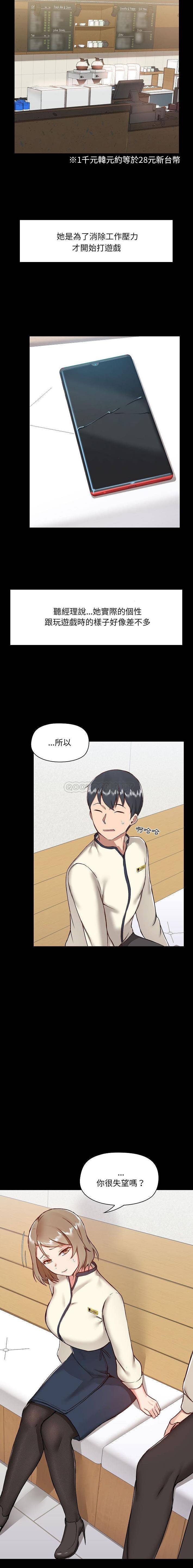 爱打游戏的姐姐/爱玩游戏的女人们