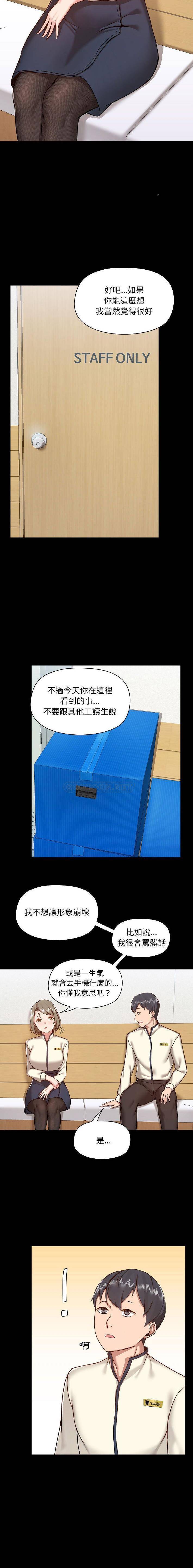 爱打游戏的姐姐/爱玩游戏的女人们