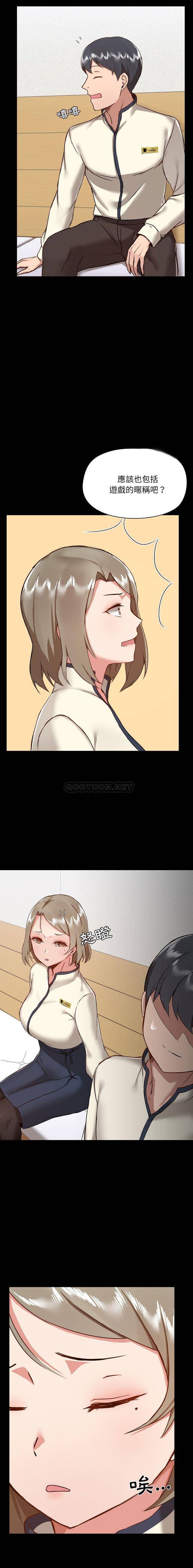 爱打游戏的姐姐/爱玩游戏的女人们