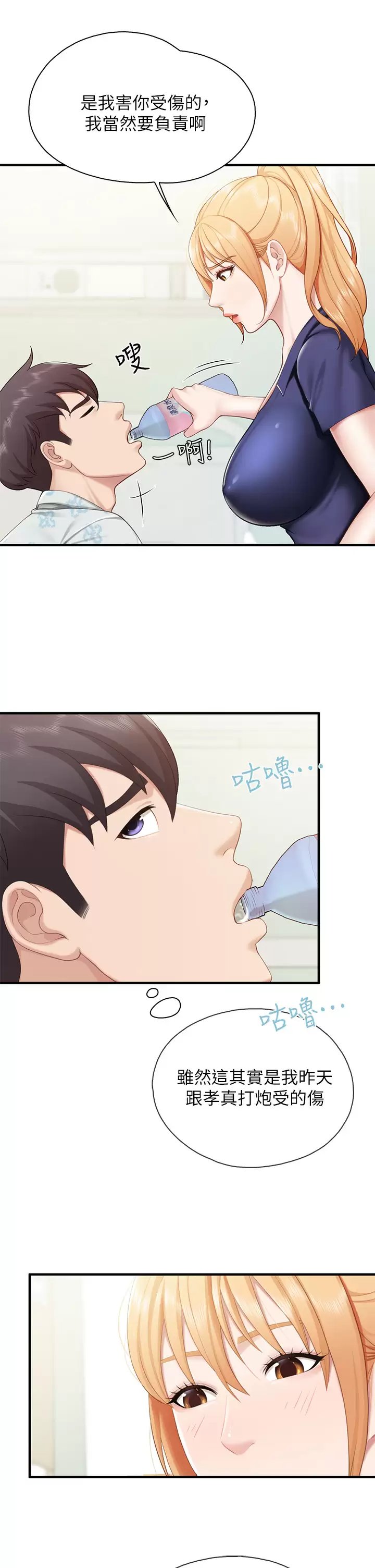 亲子餐厅的妈妈们