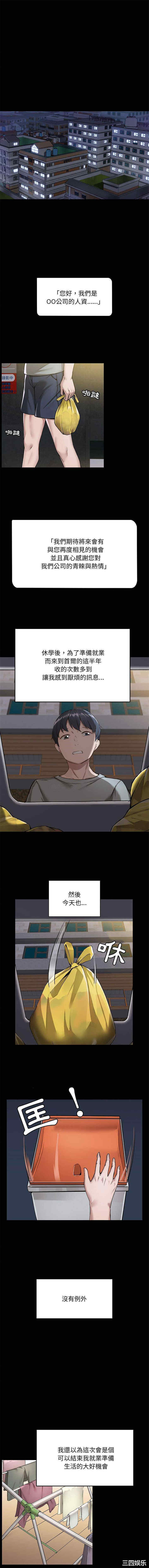 爱打游戏的姐姐/爱玩游戏的女人们