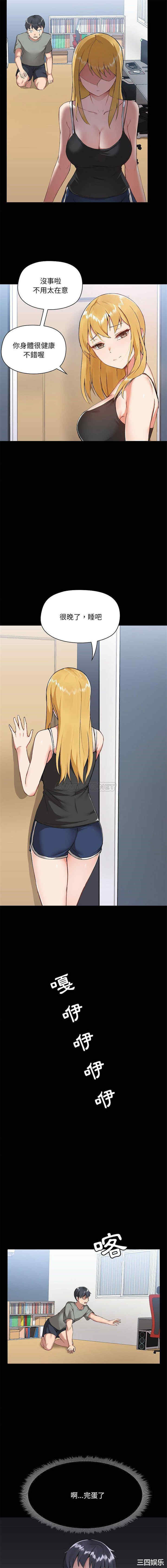 爱打游戏的姐姐/爱玩游戏的女人们