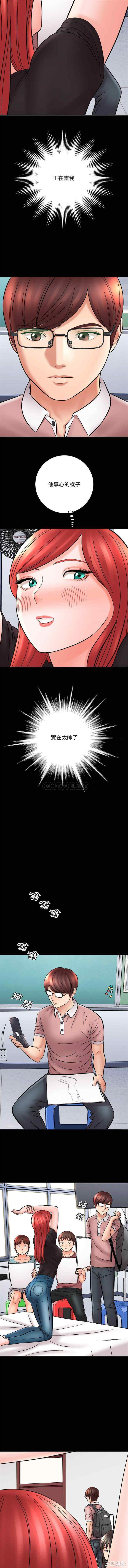 爱上助手/想做你的助手